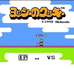 Hoshi no Kirby screenshot 2 for Famicom